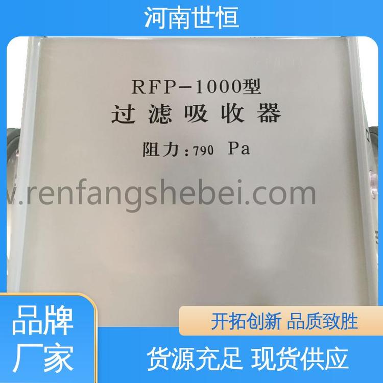 满足人防通风标准要求 耐用可靠 滤毒罐 防水防霉高效 世恒