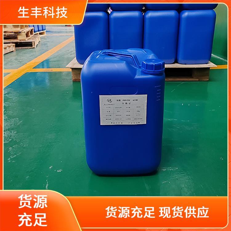 肌酸 金属加工 厂家供应 果蔬 水产保鲜护色 生丰科技