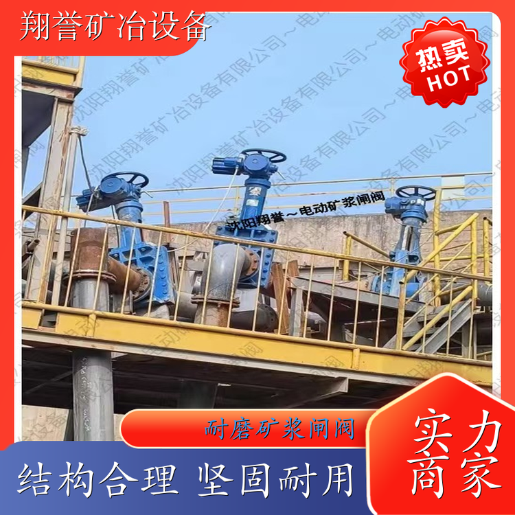 耐磨矿浆阀ZKF100-4.0 组合式三片式穿透式矿浆闸阀 结构合理 坚固