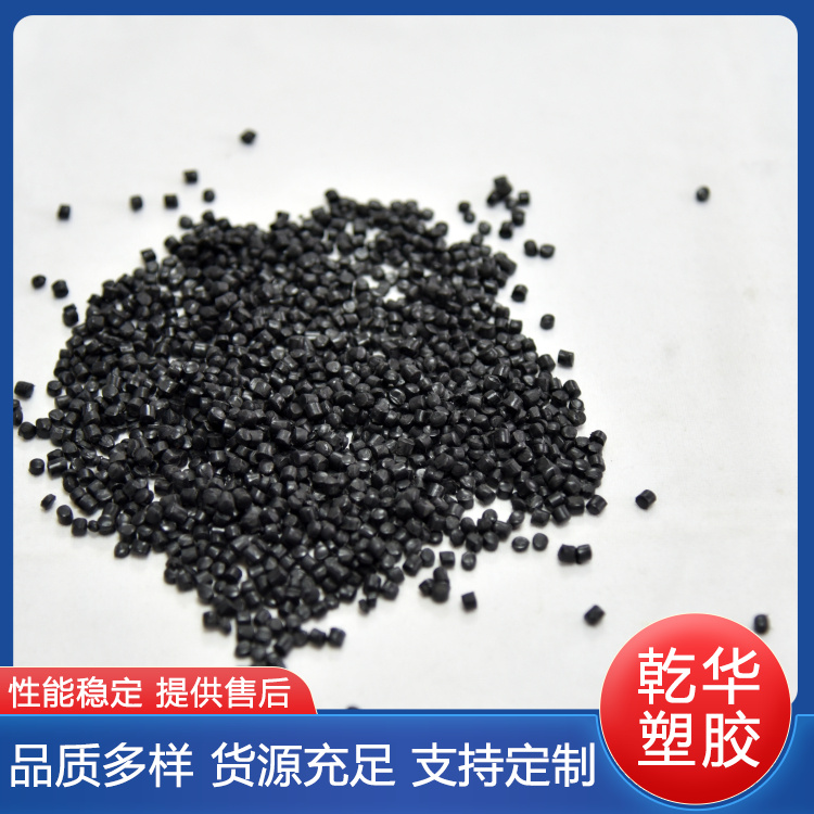 乾华批发低烟无卤阻燃电缆料 使用方便 货源充足 提高电缆的耐用
