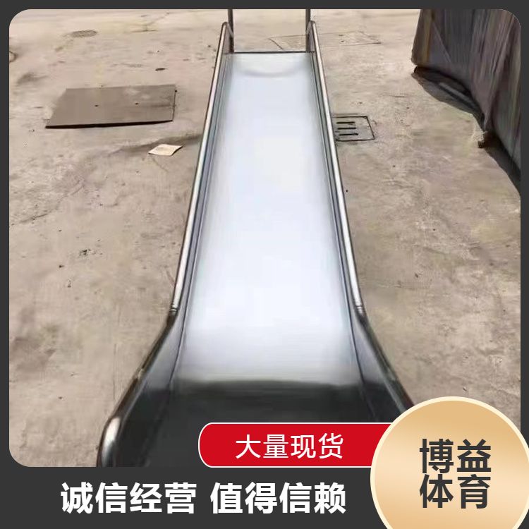 非标不锈钢滑梯 博益 室外儿童乐园设施 一站式服务