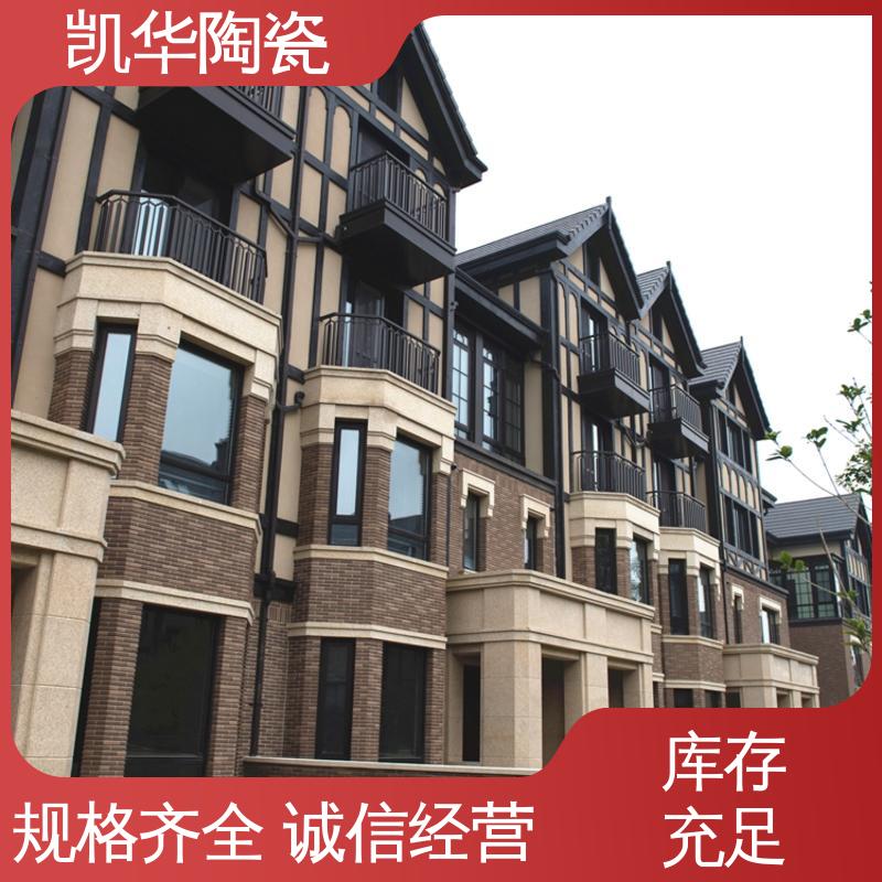 凯华陶瓷 自产自销 批发定制 真空道板陶土烧结砖 路面陶土砖