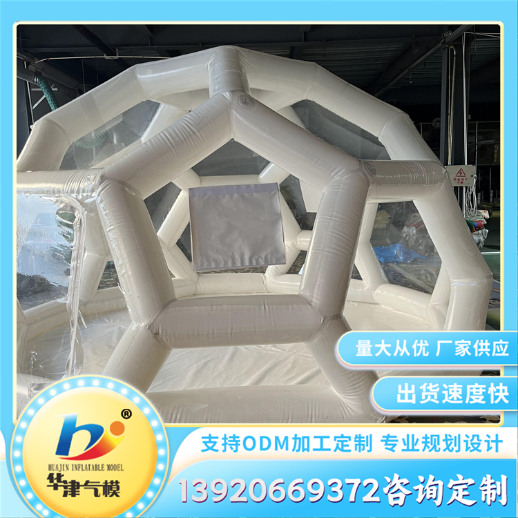 野外露营野营防水防晒球形帐篷 网红全透明屋球形星空帐篷