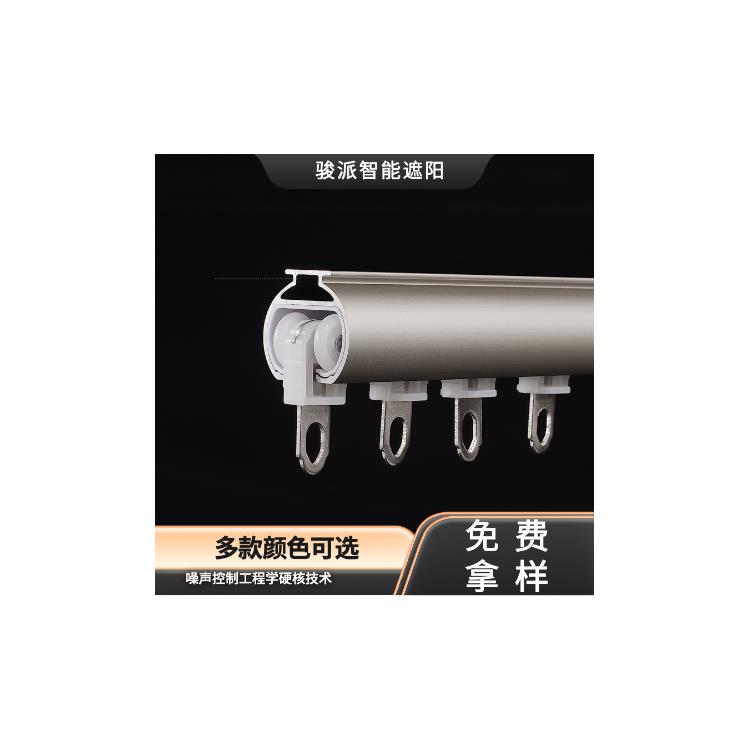 轻奢窗帘纱帘轨道 纳米布帘弯轨滑轨 可定制 双轨窗帘布杆 骏派