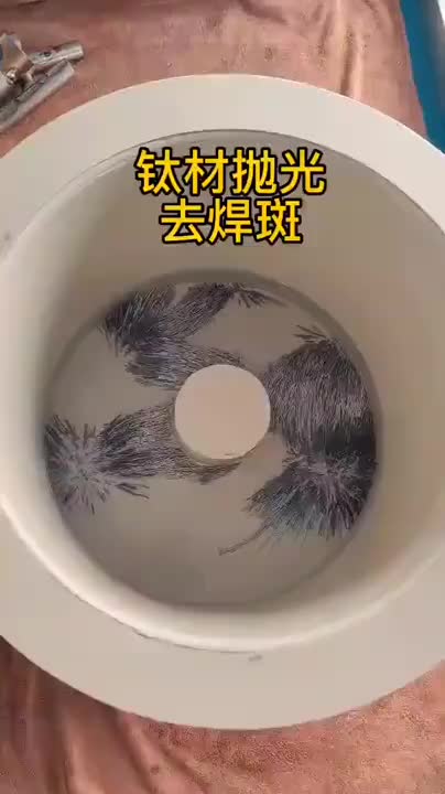 视频