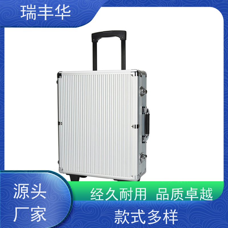 瑞丰华 ?防震防潮防燃 规格多样 大容量 铝合金箱包