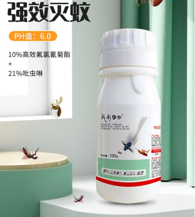 杀灭 多种虫害 苍蝇蚊子 飞虫爬虫 一瓶在手 统统杀灭