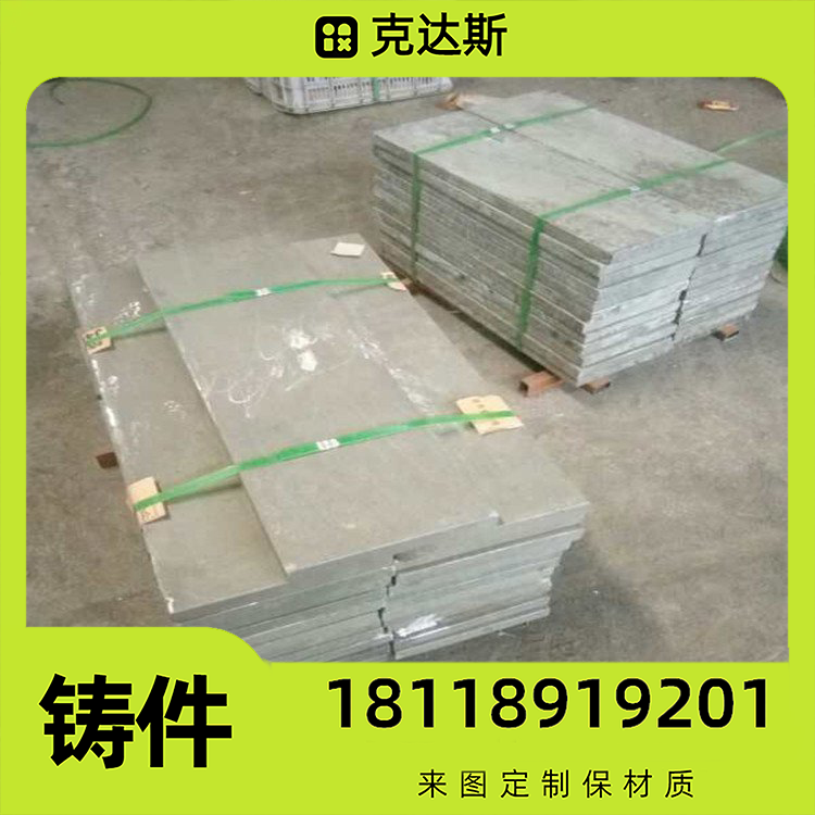 抗磨白口铸铁件KMTBCr26衬板 储煤塔用 消失模铸造 保材质性能
