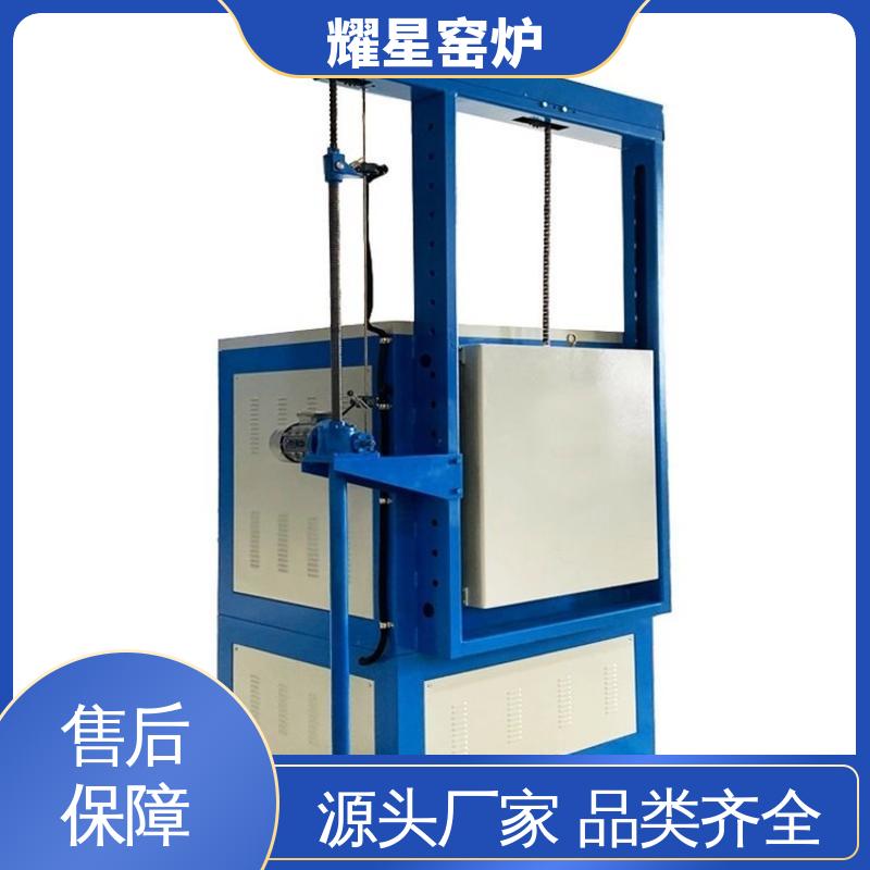 耀星 1800℃ 高温升降炉 按时交货 支持定制 可编程温控仪表