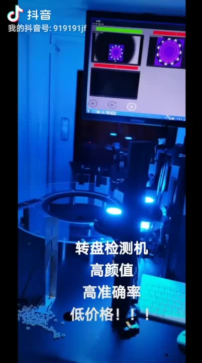 视频
