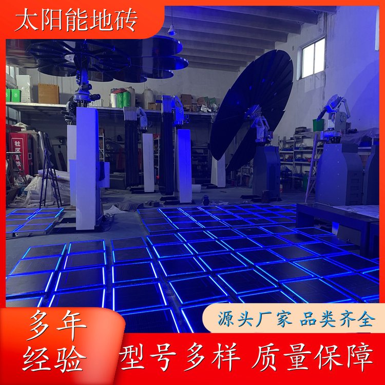 四两智能 零碳景观 光伏步道 踩踏感应 源头厂家 品牌