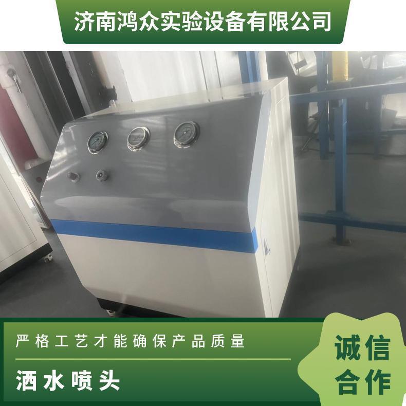 洒水喷头分布性能试验系统-水压机-鸿众实验