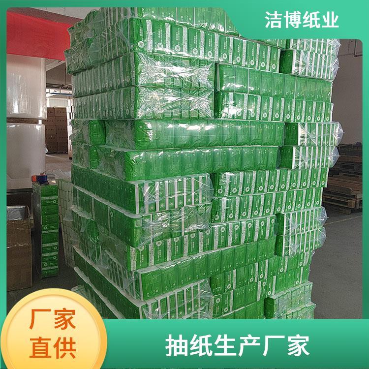 适用于酒店餐厅 抽纸擦手纸 纸质细腻柔软舒适 无中间商赚差价