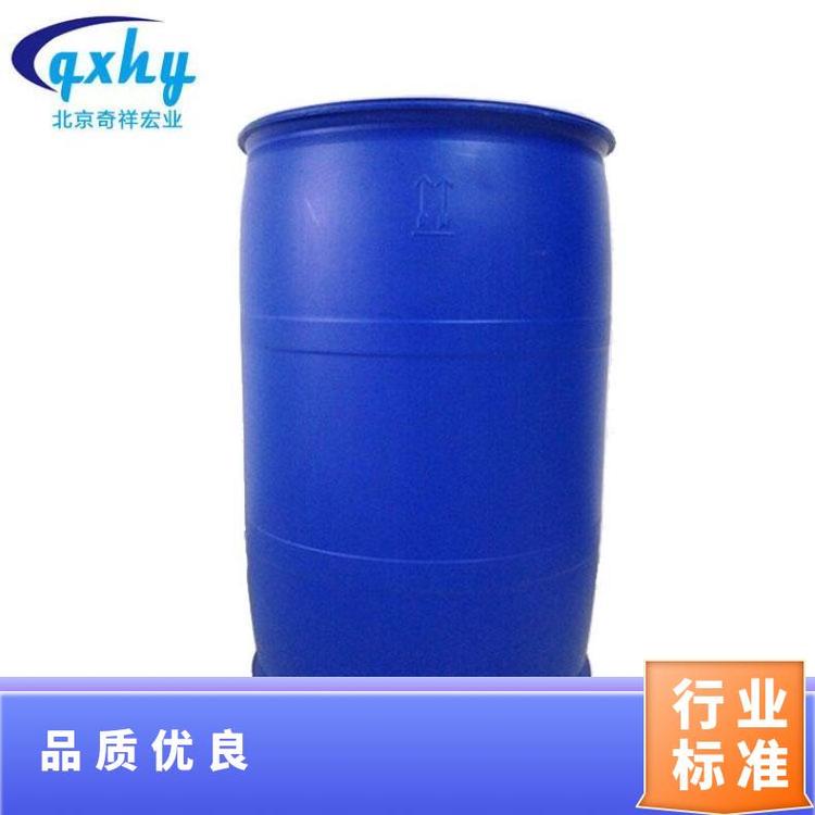 奇祥宏业乙二醇99.99%高纯度载冷剂化工用品