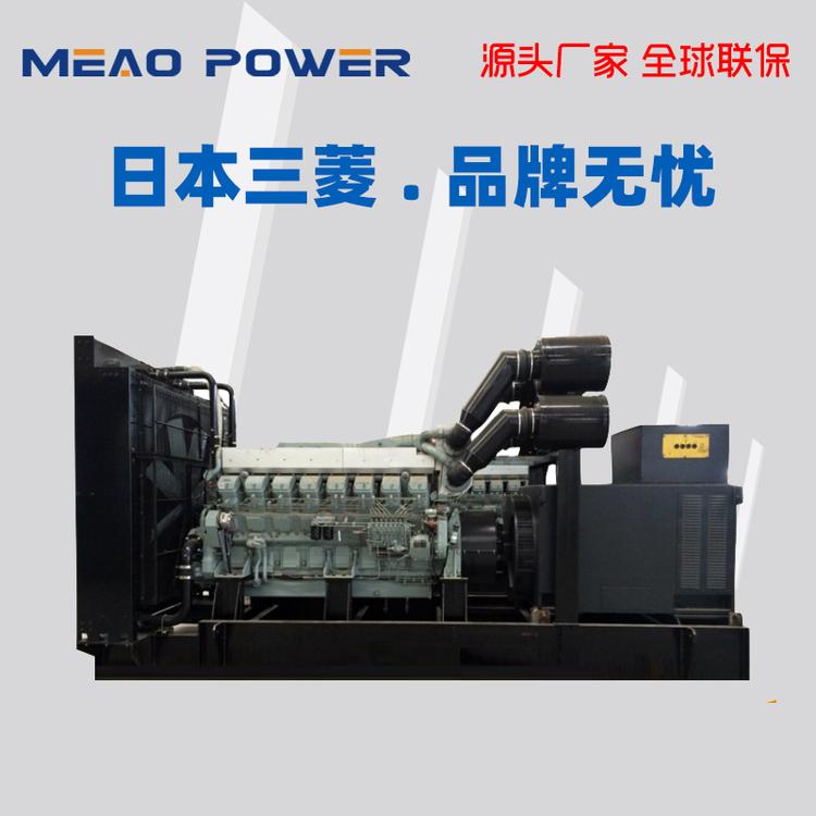 三菱1000KW千瓦全铜三相 进口柴油发电机厂家