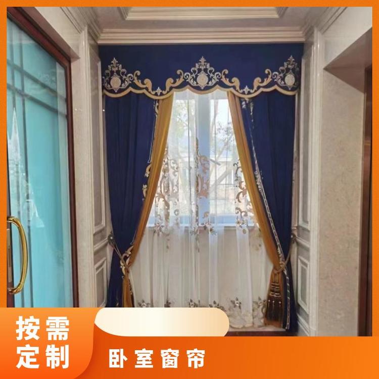 北京电动窗帘整体套装 遮光隔热 免费设计 简奢布艺