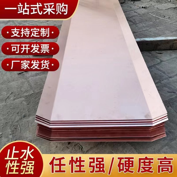 300*3钢板止水带 建筑施工缝用 L型T型阴阳角 支持定做 坚固耐用