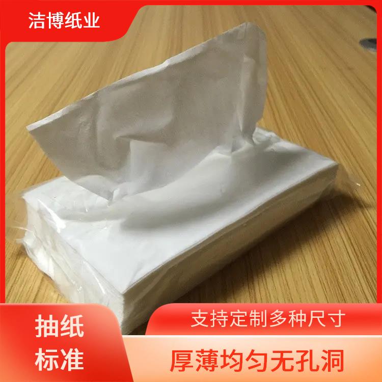 洁博纸业 适用于娱乐业 盒装面巾纸 纸质细腻不掉屑 支持定制多种尺寸