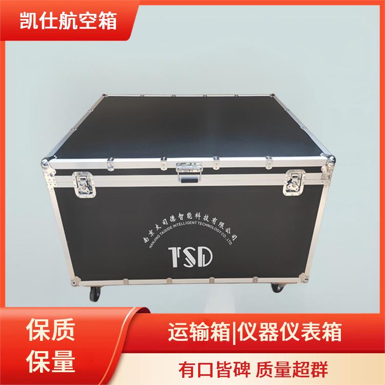 铝合金航空箱 手提式电子产品箱 带万向轮 尺寸定做