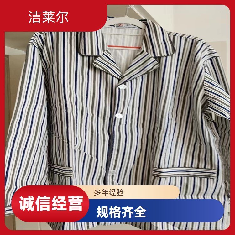 洁莱尔病号服套装 卫生室医院超适用全国发货