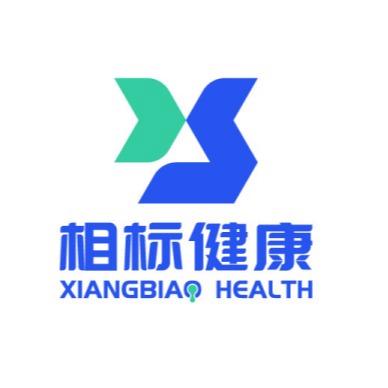 杭州相标健康医疗科技有限公司