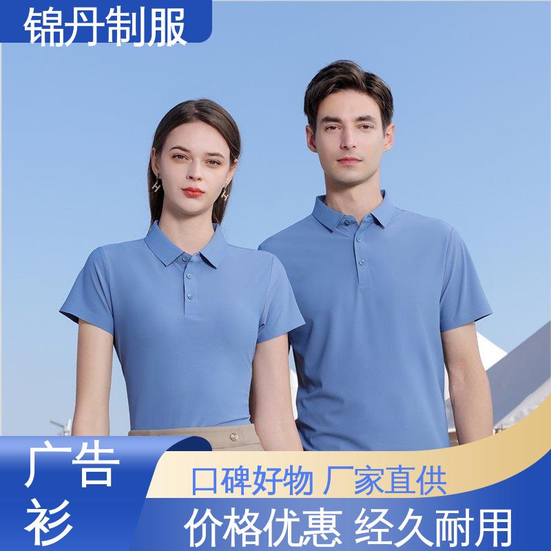 冰离子纤维 企业文化衫 源头厂家 男女同款 透气舒爽 广 州