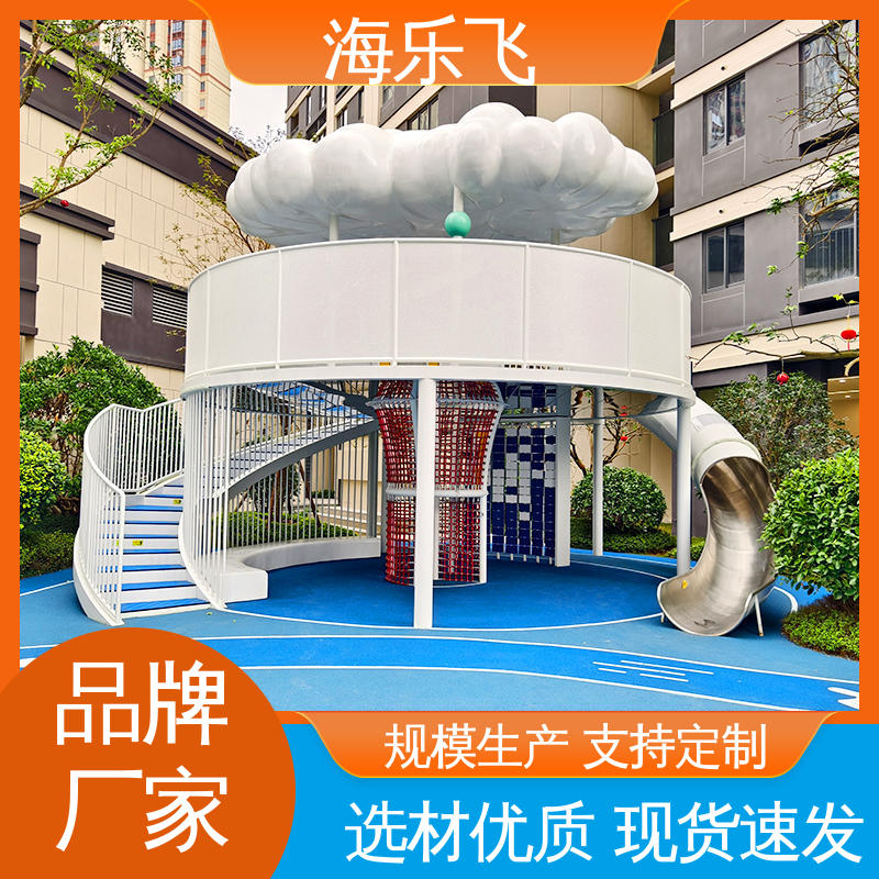 广场商业街亲子主题公园 跷跷板蹦床 无动力儿童乐园 海乐飞