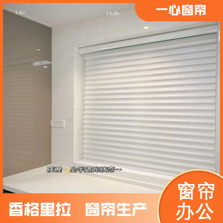 一心 电动香格里拉帘 柔纱帘卷帘 方便清洁 送货上门 厂家定制