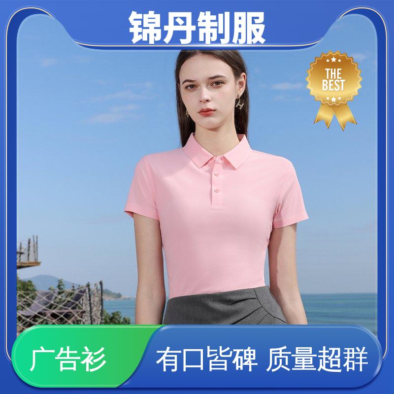 锦丹 冰离子纤维 广告衫 科技材料舒适耐穿 源头厂家