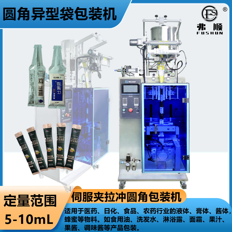 异型袋圆角液体包装机 番茄酱自动套袋分装机 袋装蜂蜜条灌装机