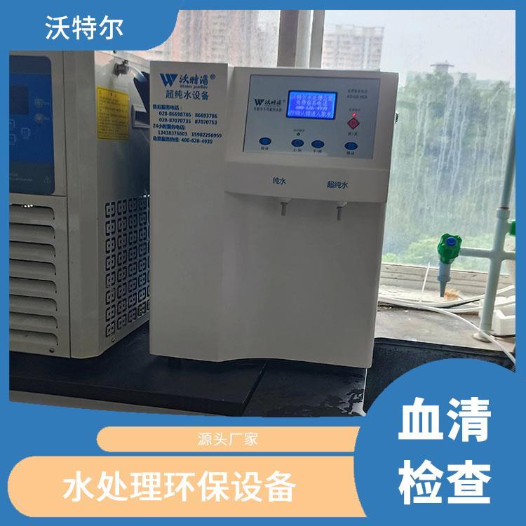纯水处理设备 标准实验用 高灵敏度 可配置紫外消解系统