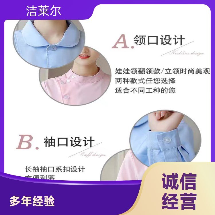 洁莱尔全棉加厚医护服 分体护士服套装 男女适用吸湿排汗