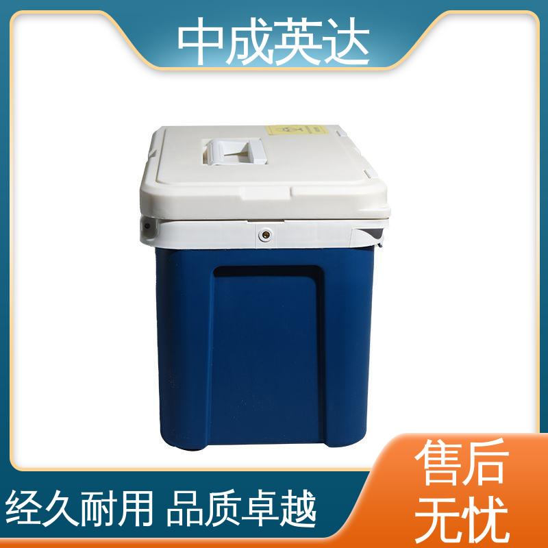 多种型号可选 便携式冷藏箱 药品保鲜专家 冷链保温箱 中成英达