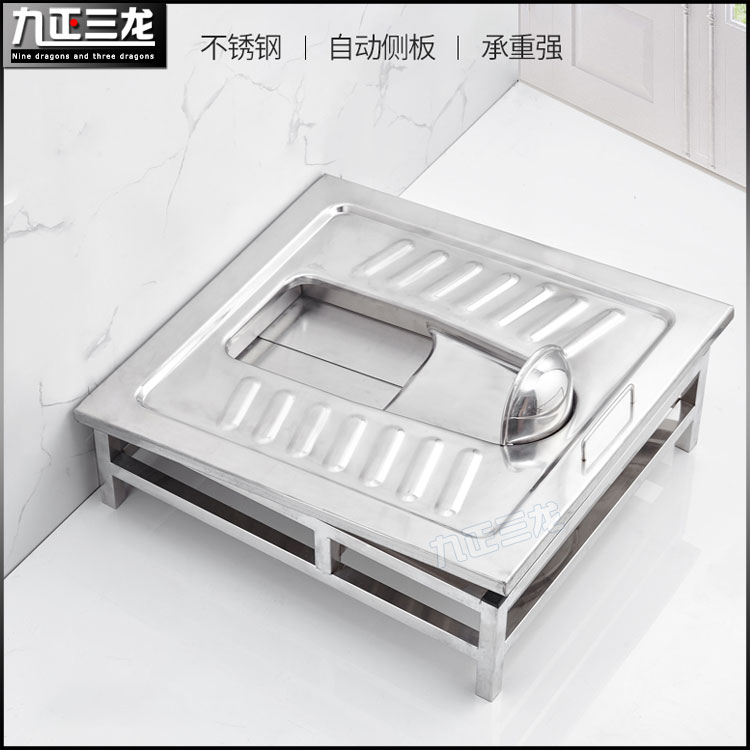 不锈钢蹲便器脚踏开盖旱厕可配套生物降解舱厕所三龙五金定制生产