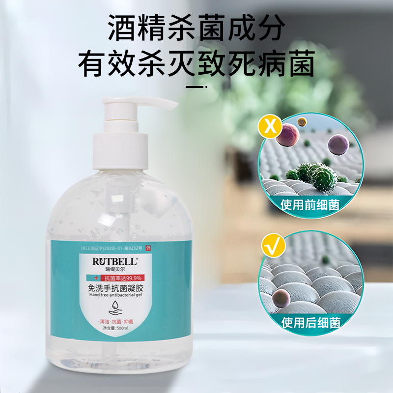 抗菌洗手凝胶代加工oem贴牌便捷式免洗抑菌消毒