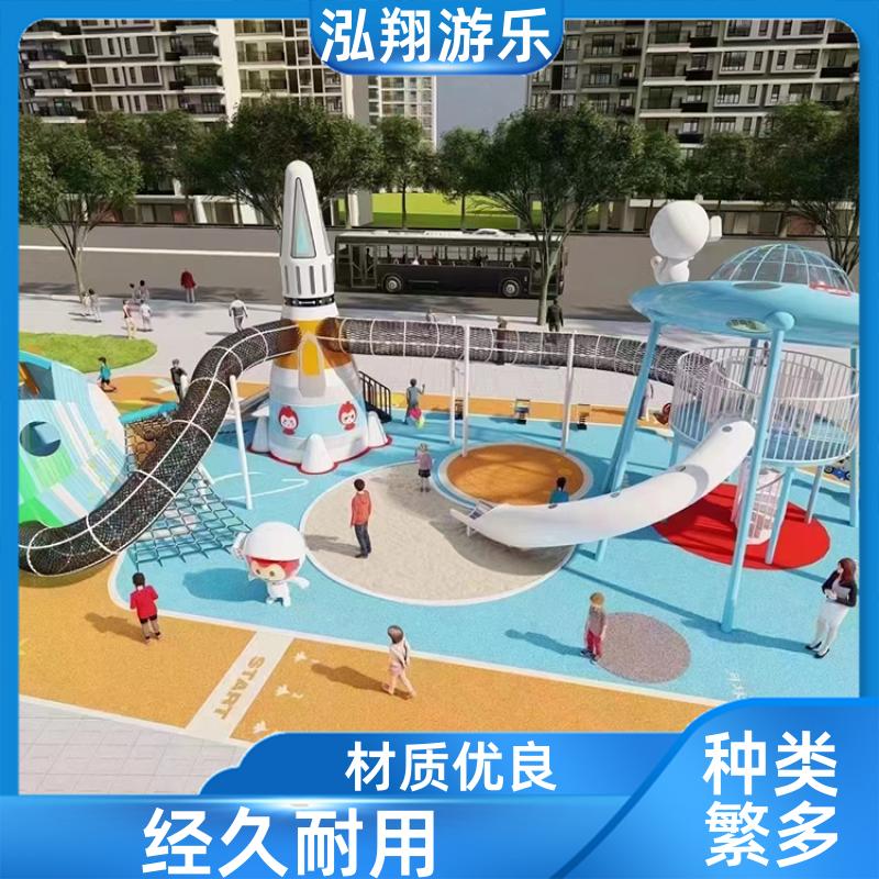 厂家供应 儿童无动力组合滑梯 公园景区游乐场设备 支持定制