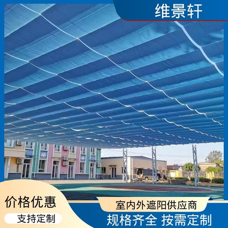 维景轩 幼儿园户外操场遮阳帘 卷轴式天棚帘 智能防风 上门安装测量