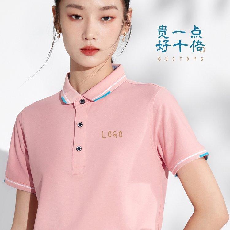 polo衫定制工作服印logo翻领t恤文化衫团体活动单位工装订制