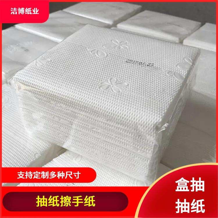 适用于KTV 抽纸厂家批发 厚薄均匀无孔洞 支持定制多种尺寸