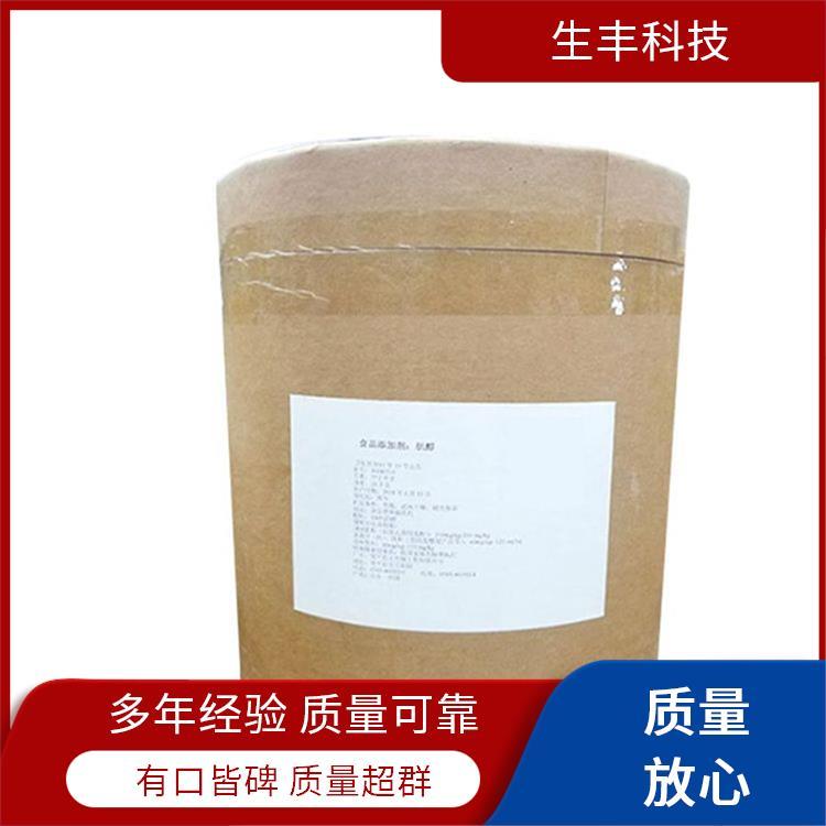 环己糖醇肌糖厂家供应 提供样品白色粉末原料 食品添加剂生丰科技