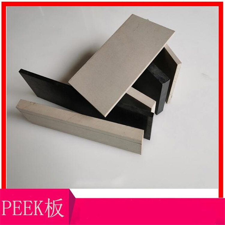 PEEK板厂家，防静电，规格齐全，耐磨耐高温，可零切