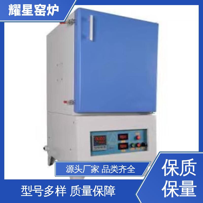 耀星 集中控制热处理 高温气氛炉 专业团队为您服务 可编程温控仪表