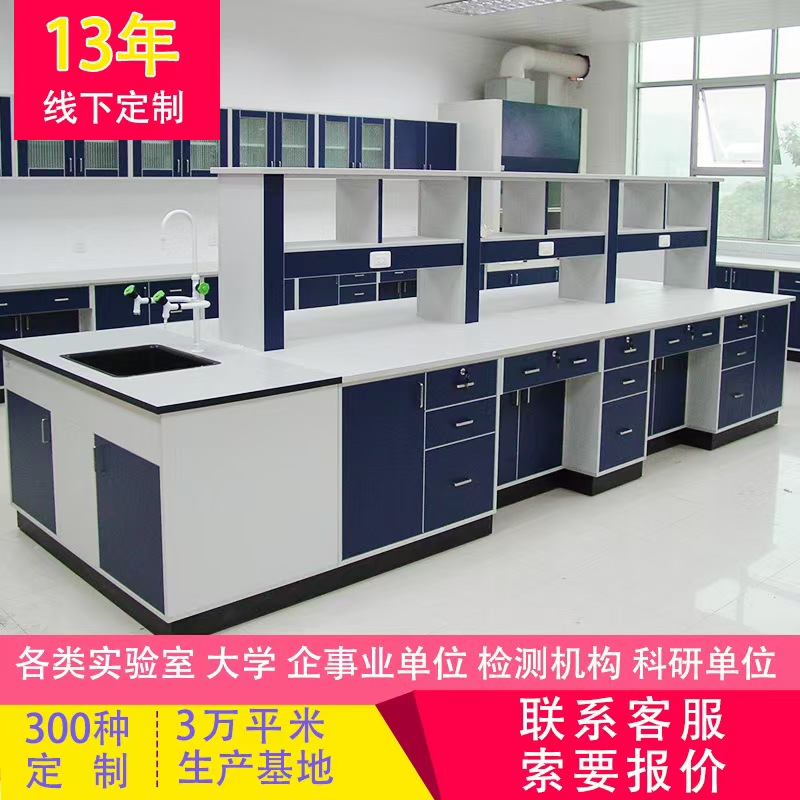 销售 操作台耐腐蚀工作台 坚固平稳按需定制 PP实验室实验台 鸿盛源