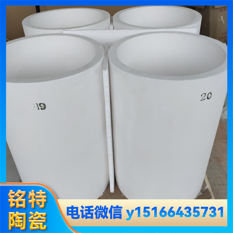 高纯度石英坩埚 耐化学侵蚀性好 坚固耐用 热传导性高 铭特