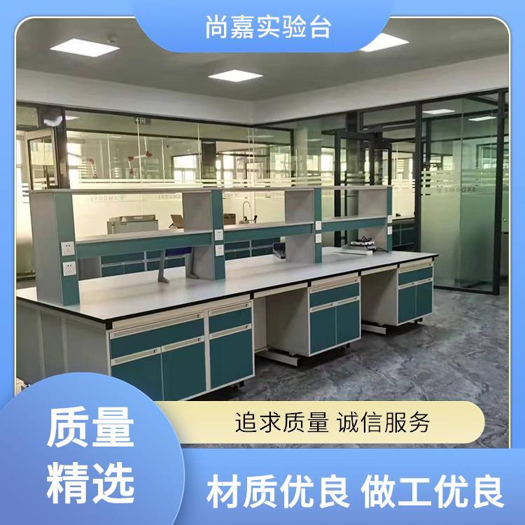 尚嘉 理化教学 全钢实验台 承重度高 防火防潮 追求质量 诚信服务