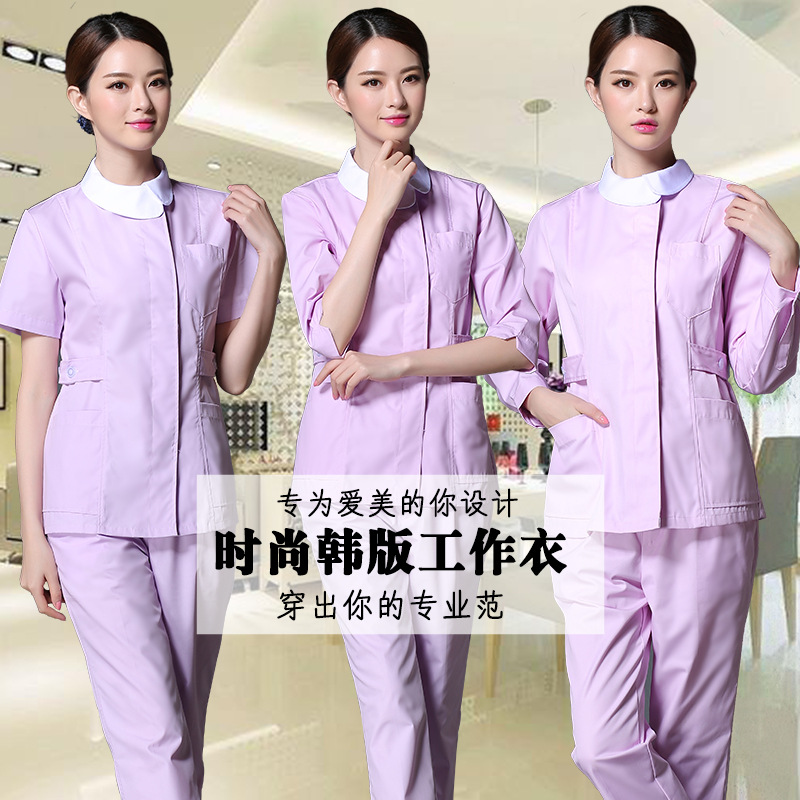 博尔雅浅紫色护士服分体套装冬装长袖美容服月嫂韩版工作服医服