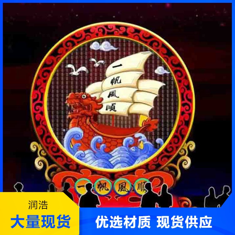 润浩 大型彩灯 中国龙形拱门长龙花灯 专业厂家