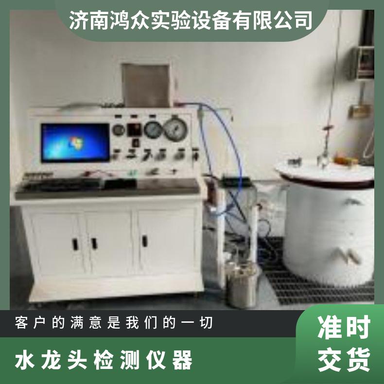 鸿众制造-自动控制-水龙带水压爆破试验台-水龙头检测仪器