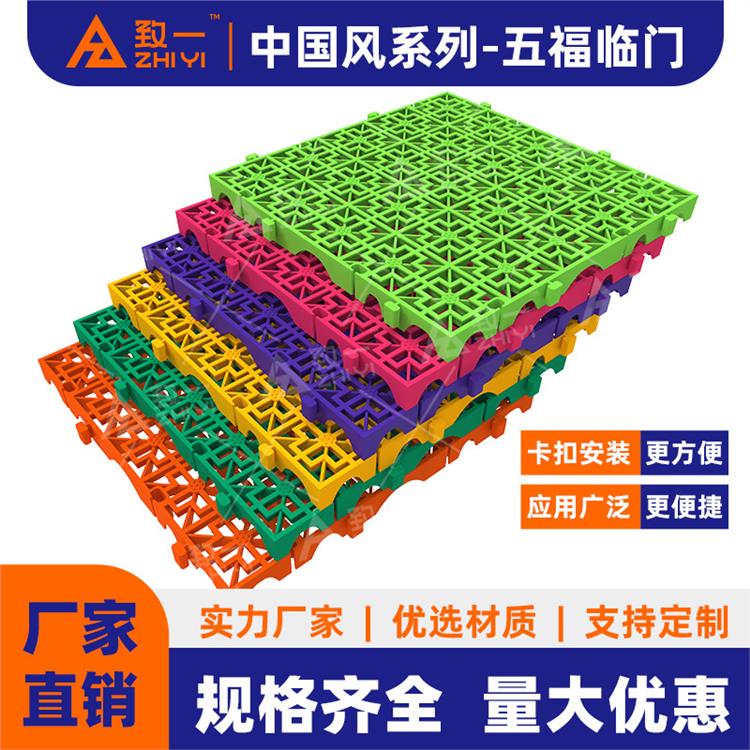 【五福临门】洗车房地格栅汽车美容拼接格栅防滑耐磨免挖槽防潮垫