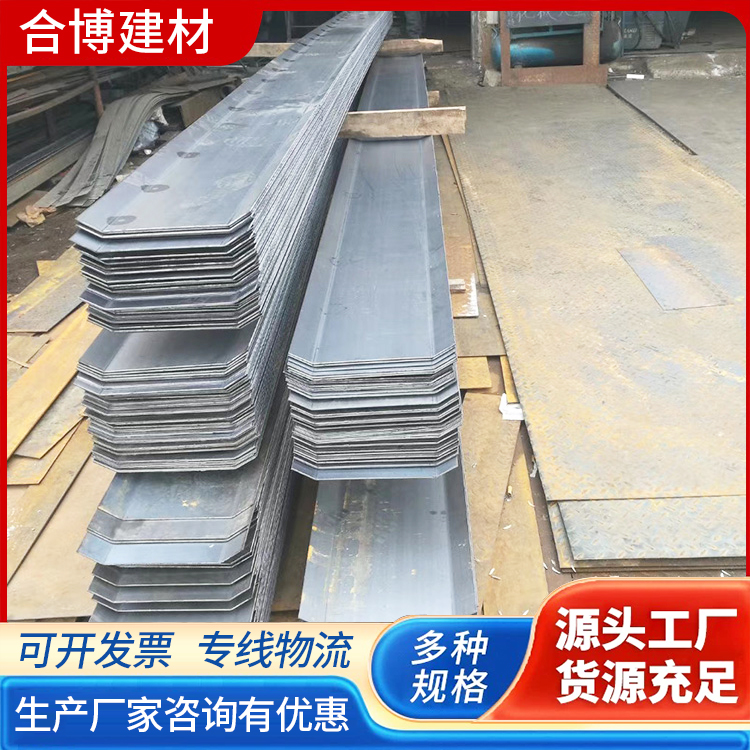 止水钢板 300*3 建筑工地止水板 现货批发 源头 量大可议价